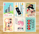 Japanese Propaganda Postcards set, Vintage style printing, Tricolor printing style, Colorful Art Prints, Postcard set of six, PSC040