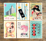 Postcards with Vintage propaganda images from Japan