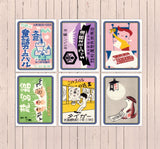 Japanese Propaganda Postcards set, Vintage style printing, Tricolor printing style, Colorful Art Prints, Postcard set of six, PSC042
