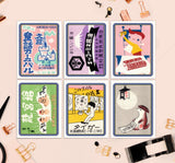Japanese Propaganda Postcards set, Vintage style printing, Tricolor printing style, Colorful Art Prints, Postcard set of six, PSC042