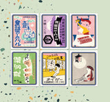 Japanese Propaganda Postcards set, Vintage style printing, Tricolor printing style, Colorful Art Prints, Postcard set of six, PSC042