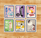 Japanese Propaganda Postcards set, Vintage style printing, Tricolor printing style, Colorful Art Prints, Postcard set of six, PSC042